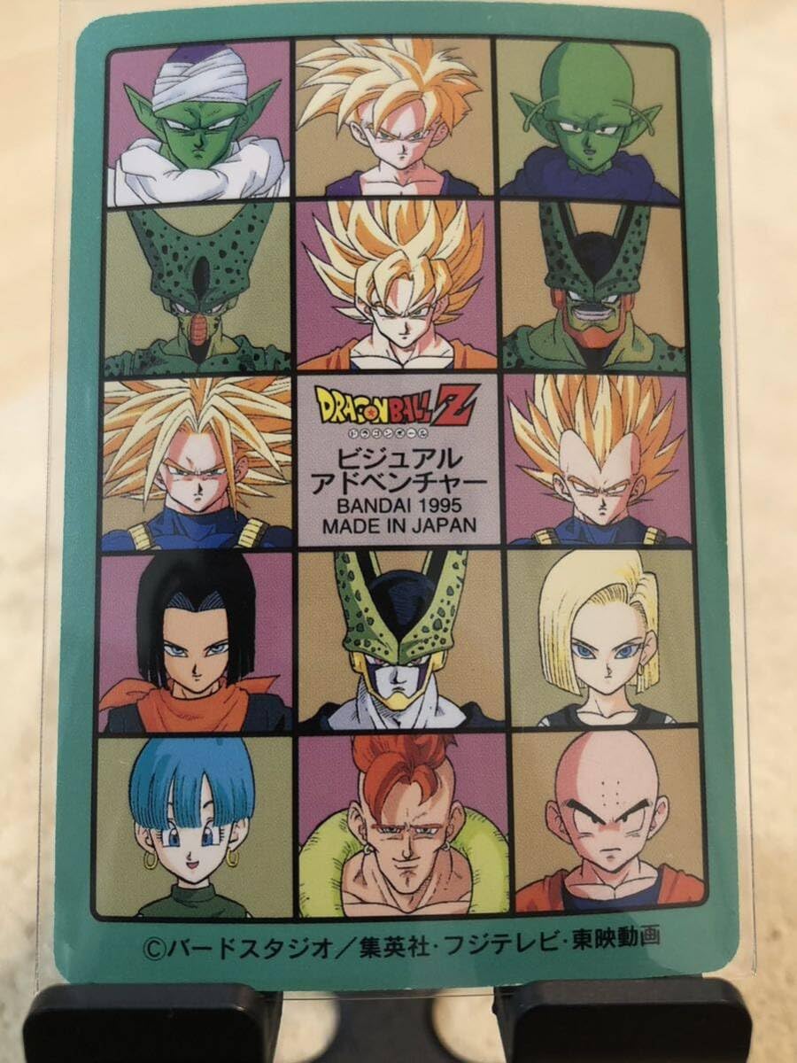 Amazon.co.jp: ドラゴンボール カードダス 当時物 ビジュアル